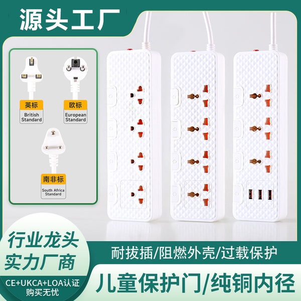 Household multi-function  socket European and British multi-plug switch socket porous USB power strip wholesale