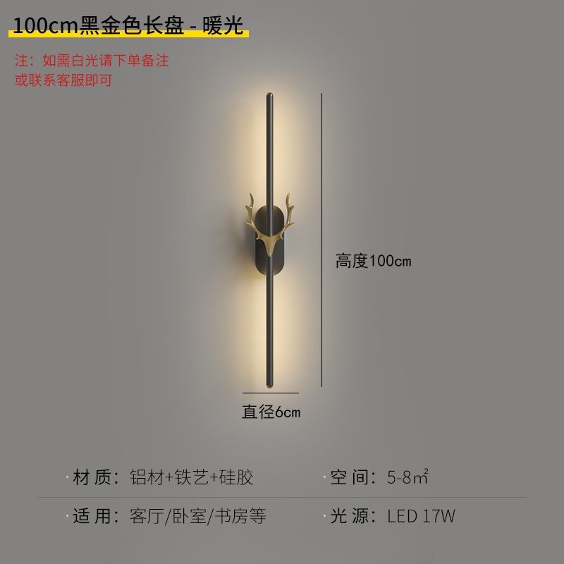 Minimalist wall sconce bedroom bedside lamp creative led linear modern simple nordic hotel living room landscape wall lighting fixture