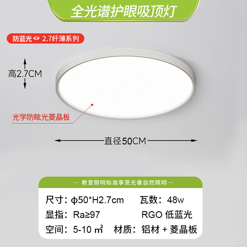 Ceiling lamp advanced sense simple ultra-thin living room lamp eye protection whole house lamp hall main lamp Zhongshan home improvement lighting