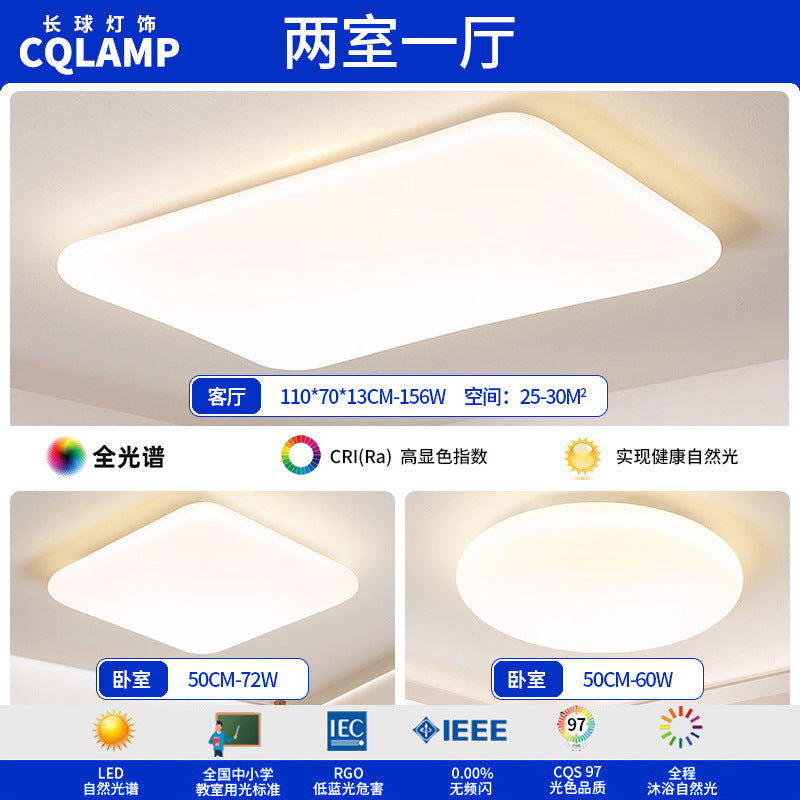 Full Spectrum Eye Protection Suspension Light Living Room Ceiling Light Minimalist Designer Creative Cream Wind Master Bedroom Lighting Package