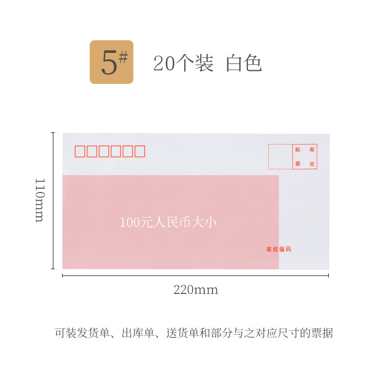 Deli Kraft Envelope Bag Thickened Multi-specification Envelope No. 5 Large VAT Invoice Envelope Document Bag