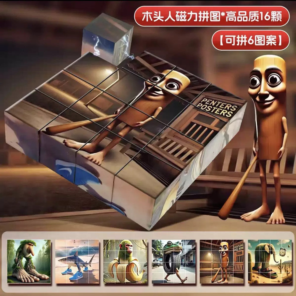 Ai shan hai jing strong magnetic square wooden stick man three-dimensional puzzle puzzle magnetic suction building blocks toy magnetic handmade