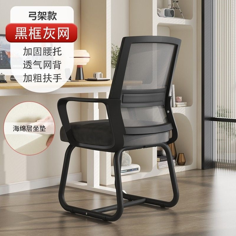 Office chair comfortable long sitting computer chair home mesh chair conference room staff chair student study chair ergonomic chair