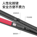 Five-speed temperature-adjustable hair straightener, electric straightener, straightener, inner arc corn silk perm splint, no damage to hair, straight and dual-use