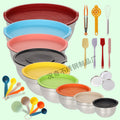 Bk-color lid + 17-piece set - natural color basin + 24 mother-in-law lids + grater