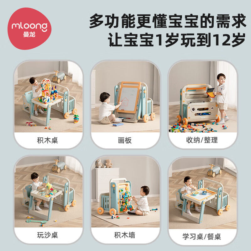 Manlong building block tables and chairs children's patchwork multi-functional storage game learning table baby large particle toy table