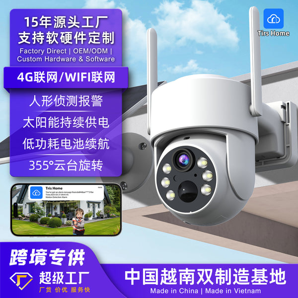 Source Factory 4G Solar Camera Foreign Trade Cross-border Explosion Outdoor Low Power Consumption PTZ Battery HD Monitor