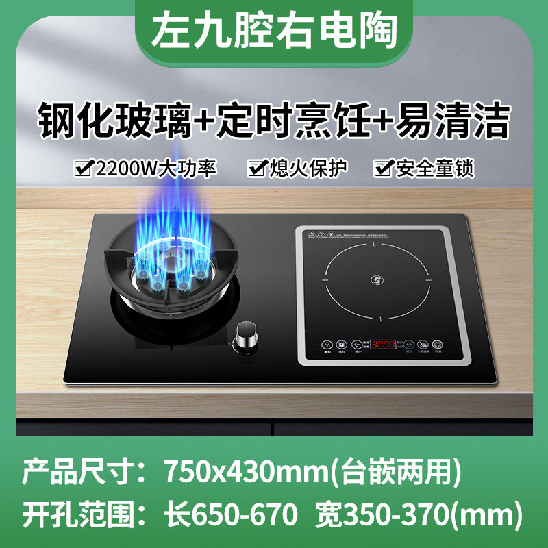 Wholesale royalstar gas stove double stove for home gas electric stove embedded induction cooker all-in-one gas electric stove gas stove