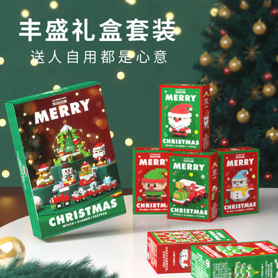 Compatible with lego christmas building blocks toys santa claus children's educational puzzle assembling christmas tree holiday gift present