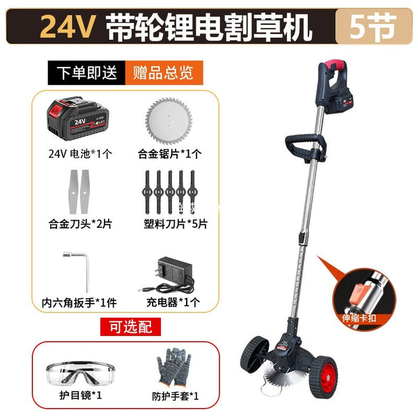 Electric lawn mower Household small lithium battery lawn mower Lawn mower Multifunctional lawn mower Hoe