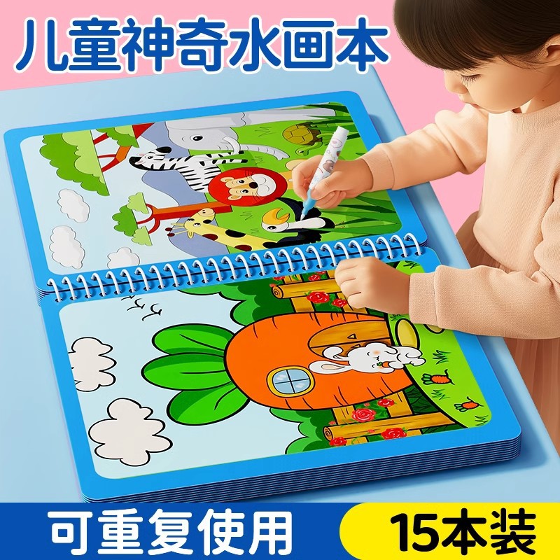 Water painting book for kids - magical reusable doodle book with water pen - drawing & painting for children ages 3-6 - perfect for preschool & coloring fun!