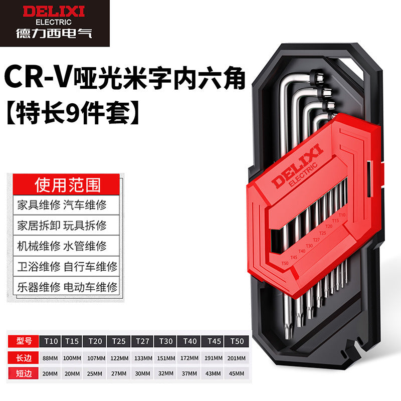 Delixi Electric hexagonal wrench set, a box of hexagonal nuts, wrench hexagonal screws wholesale