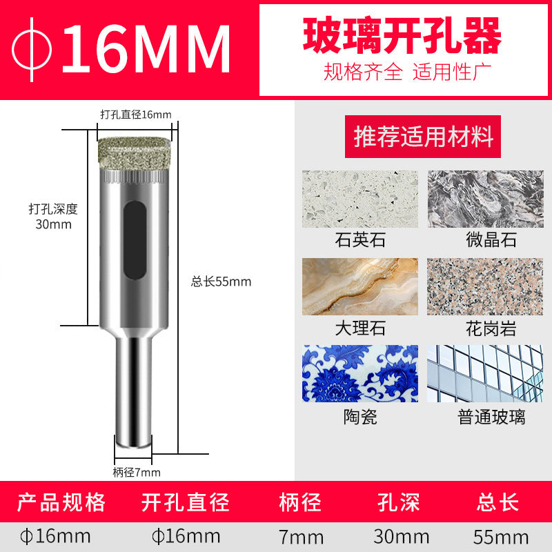 Glass drill bit tile hole opener drilling tile marble turning head drilling round 3_200mm emery drill
