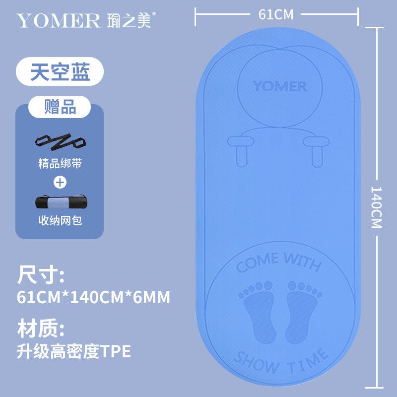 Tpe oval jump rope mat - non-slip yoga mat, thickened shock absorption, silent and soundproof, specifically designed for jumping rope and aerobics, home use, 140cm