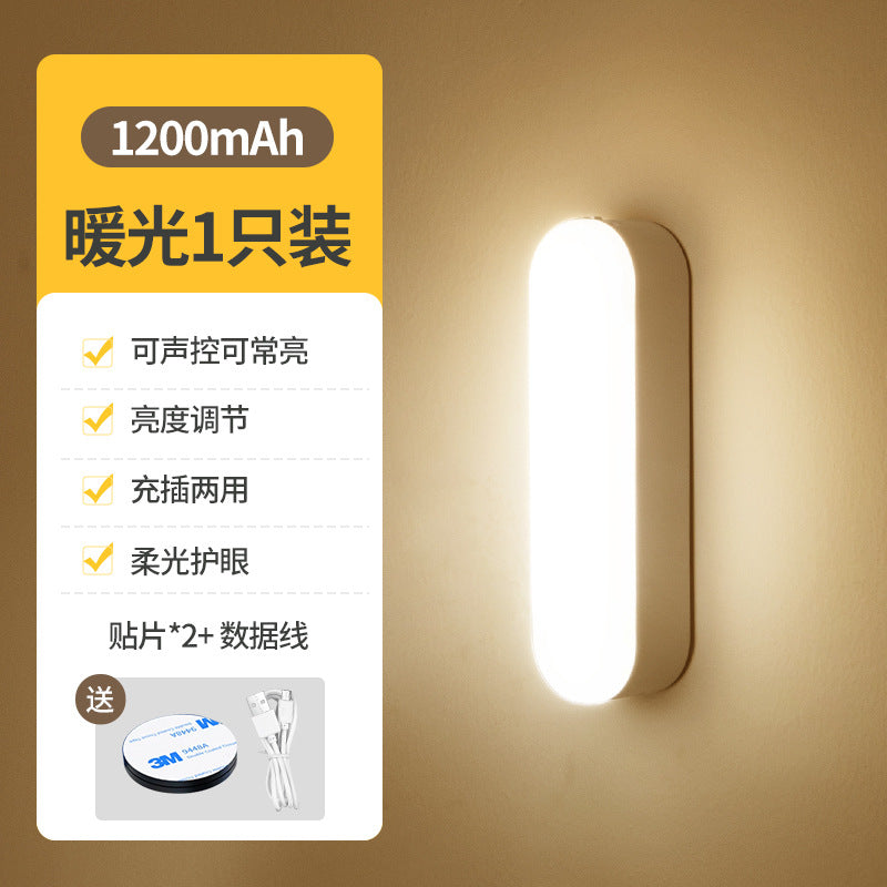 Voice-activated light corridor sensor light entrance door staircase steps night for home door aisle all-in-one wireless night light