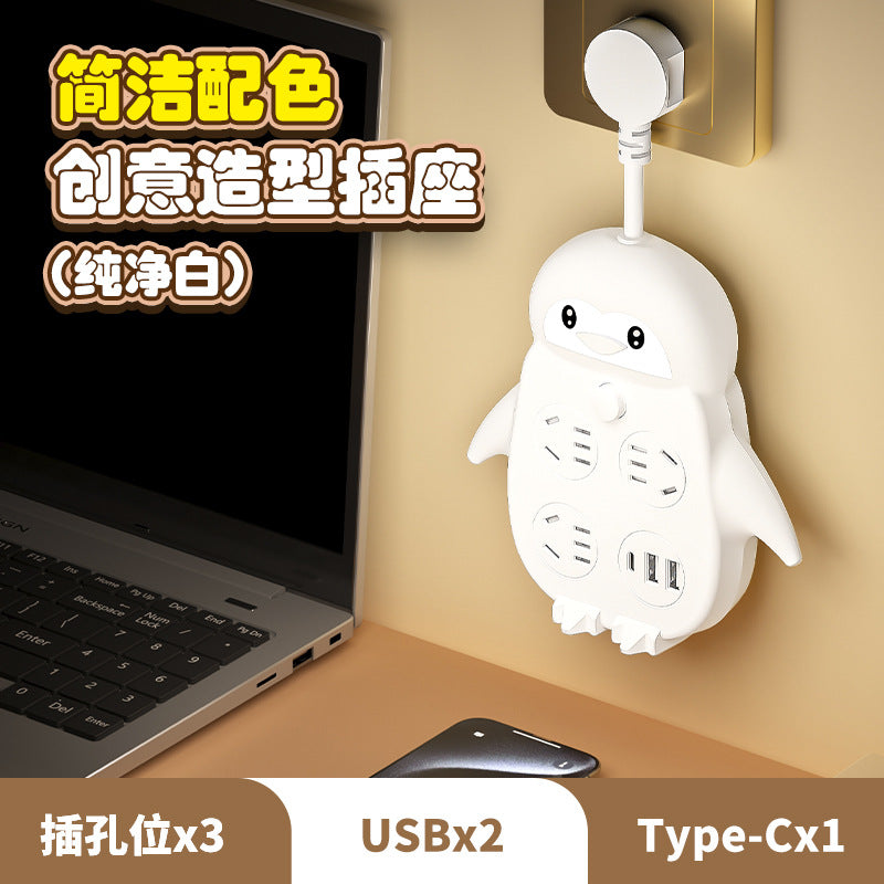 Multifunctional socket converter with night light cute conversion plug strip panel multi-hole wireless drag plug-in power strip