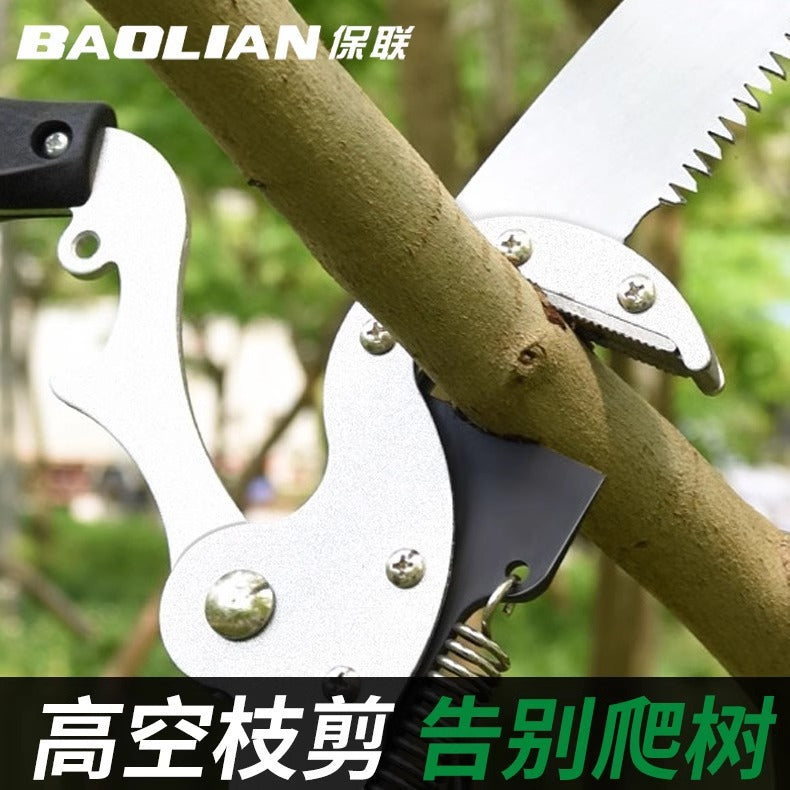 Baolian garden high branch shears telescopic high-altitude shears pruning branches shears fruit trees lengthened sawing tree artifact pruning tool