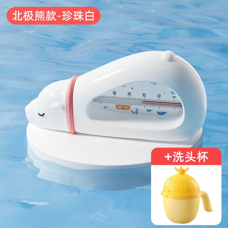 Newborn & infant bath thermometer - safe water temperature indicator for home use