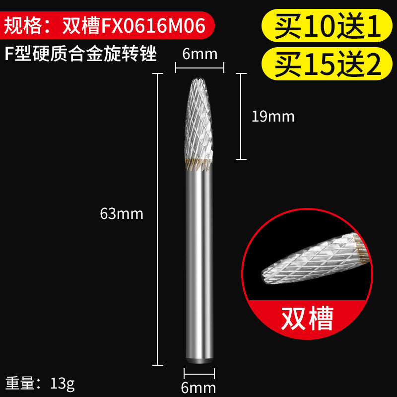 Carbide rotary file metal inner grinding head electric drill grinding tool woodworking electric grinding bit tungsten steel milling cutter