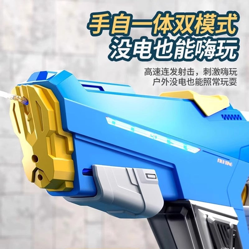 Electric water gun toy, continuous fire, rechargeable, automatic water absorption, large capacity water gun, rafting and water play, cross-border new product