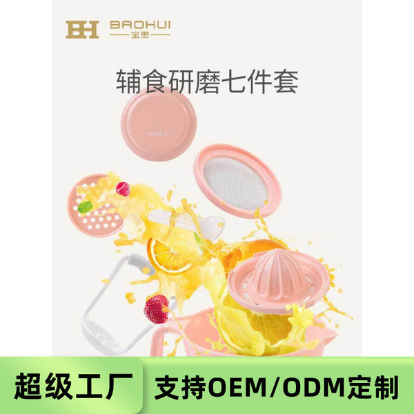 Manufacturer Grinding Bowl Manual Baby Supplementary Food Tools Food Puree Vegetable Cooking Machine Supplementary Food Grinder Set