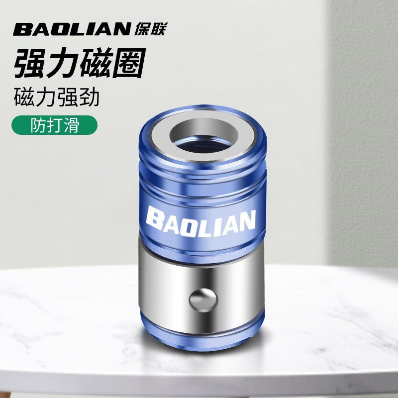 Baolian industrial grade magnetic coil strong magnetic bit flagship model strong magnetic coil plus magnetic coil accessories complete neutral metal ring