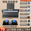 Royalstar range hood top side double range hood for home gas stove package 7-shaped smoke stove two-piece suit