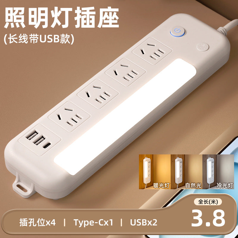 Socket plug strip plug-in wiring board drag panel multi-hole converter expansion dormitory usb function sub-control power supply night light