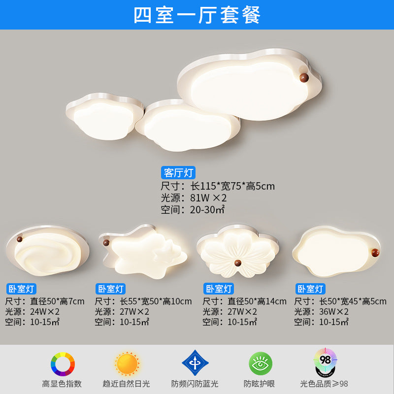 Cream wind bedroom study light eye protection intelligent high light transmission warm master bedroom ceiling light Zhongshan lighting combination package