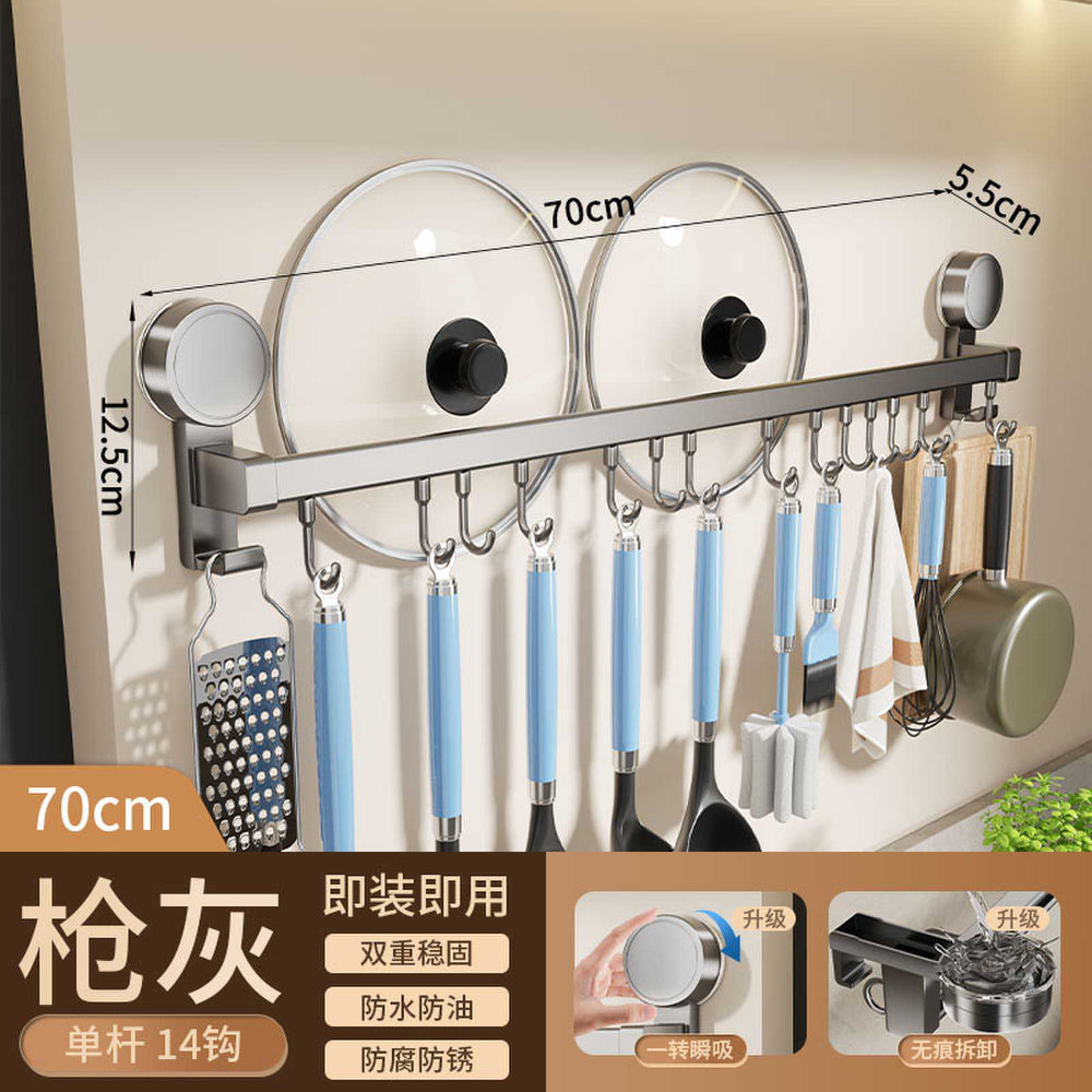 Suction cup kitchen hook punch-free hanging rod kitchen storage rack hanging spatula spoon storage row hook wall-mounted shelf