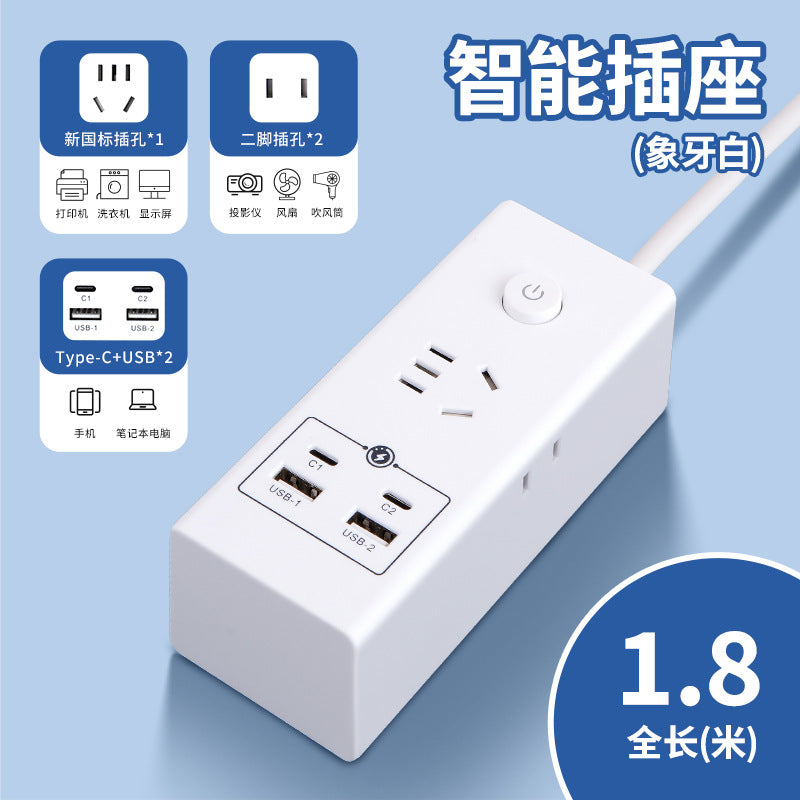 Smart wireless charging socket with 4 usb fast charging ports, multi-function power strip, long cord, ideal for dorms, home, and office - cube design