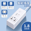 Smart wireless charging socket with 4 usb fast charging ports, multi-function power strip, long cord, ideal for dorms, home, and office - cube design