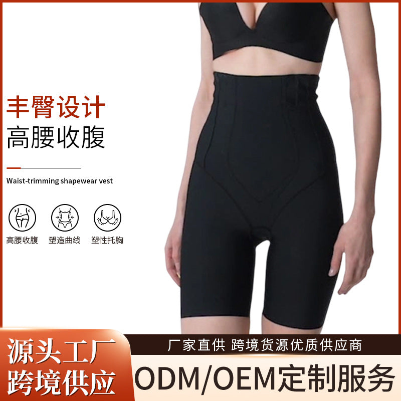 High-waisted tummy control and butt lifting pants, body shaping and butt lifting, strong postpartum belly control, body shaping and butt lifting, thin waist shaping