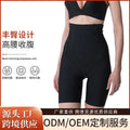 High-waisted tummy control and butt lifting pants, body shaping and butt lifting, strong postpartum belly control, body shaping and butt lifting, thin waist shaping