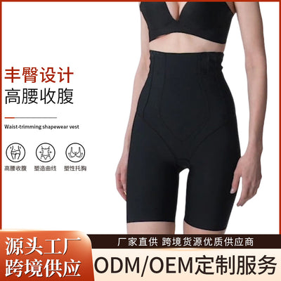 High-waisted tummy control and butt lifting pants, body shaping and butt lifting, strong postpartum belly control, body shaping and butt lifting, thin waist shaping