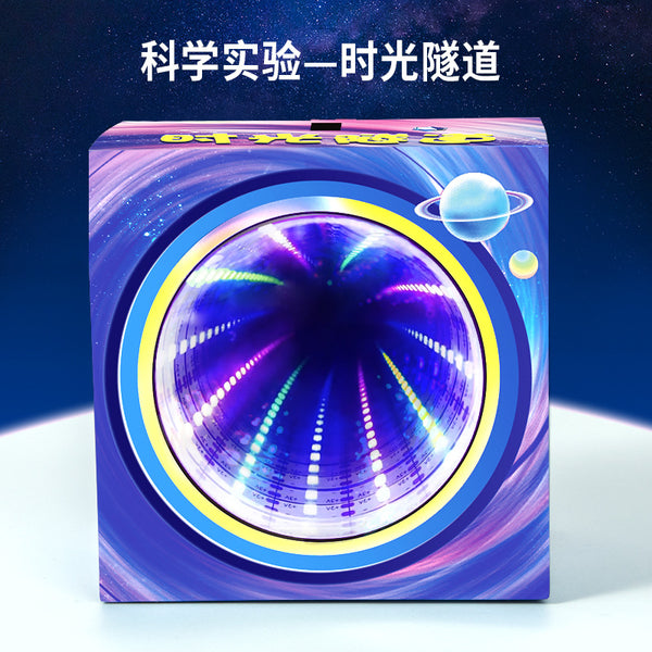 Science experiment DIY Time Tunnel Infinite Corridor Technology Small Production Optical Physics Materials Handmade Small Invention