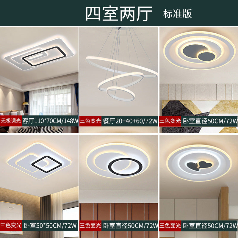 Ceiling light led modern Nordic new atmospheric rectangular bedroom lighting whole house package ultra-thin living room lighting