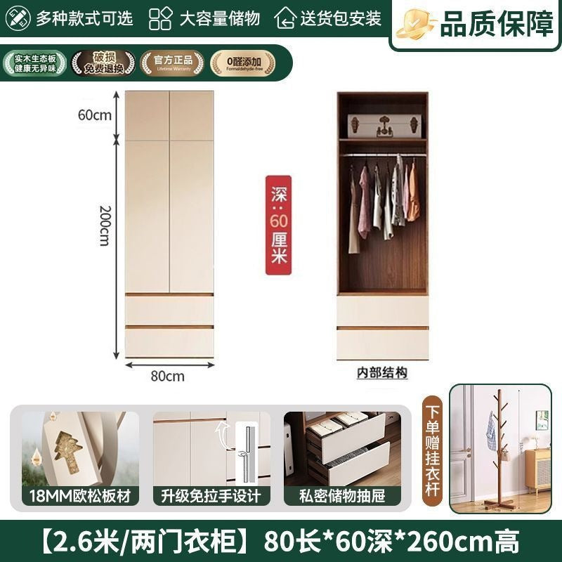 Foshan enf wardrobe - modern, minimalist, and economical home closet with solid wood osb panels and thickened construction