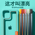 Two-color frameless heat dissipation hollow suitable for iphone15 apple 13 silicone soft edge xr wholesale mobile phone case 16