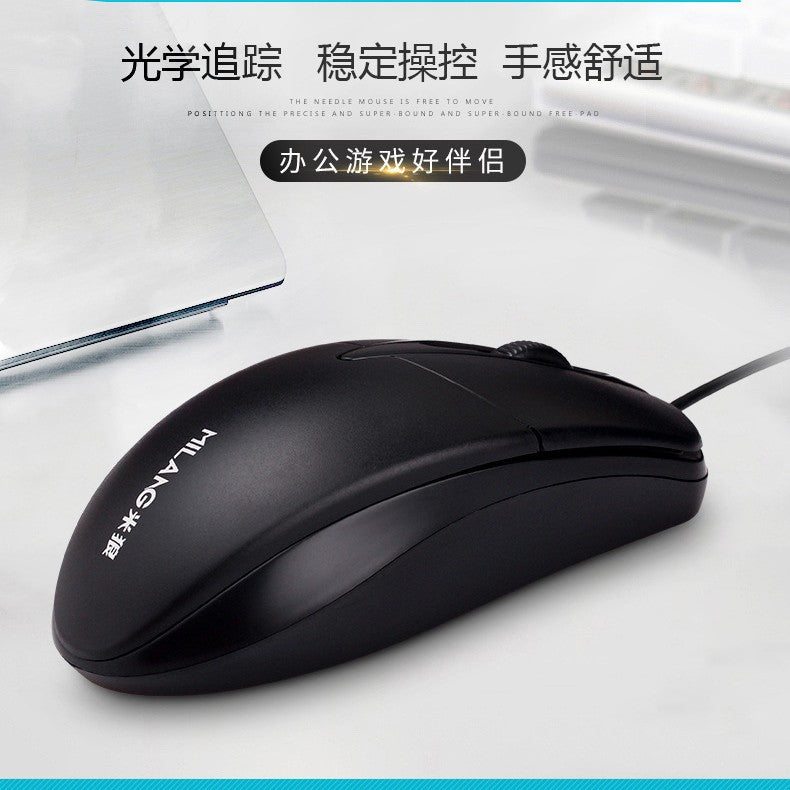 m01 wired mouse for business, office, gaming, home use - desktop & laptop usb mouse - in stock & wholesale