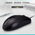 m01 wired mouse for business, office, gaming, home use - desktop & laptop usb mouse - in stock & wholesale