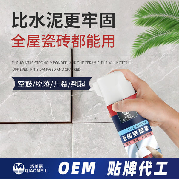 Qiao Beautiful Tile Hollow Drum Glue Purification Tile Glue Tile Adhesive Superglue Tile Hollow Drum Wholesale