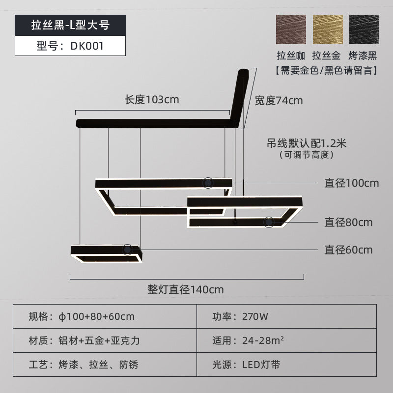 Full spectrum living room chandelier square light luxury post-modern simple atmosphere hall dining room bedroom creative intelligent lighting