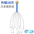 Soul extractor claw head therapy special tool head meridian dredging massage head scratching handy gadget octopus scratching head