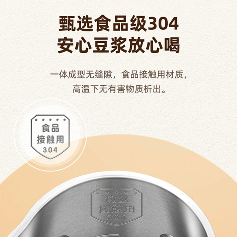 Soy milk machine for home small mini fully automatic multi-function wall breaking machine rice paste no cooking no filtering cross-border 110 volts