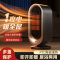 desktop heater small for home office ceramic ptc heater hot air heater high power electric heater