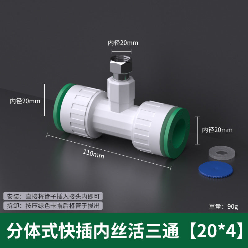 Ppr water pipe quick connector free of heat fusion quick plug 20pe ball valve tee quick connector elbow straight plug union joint accessories