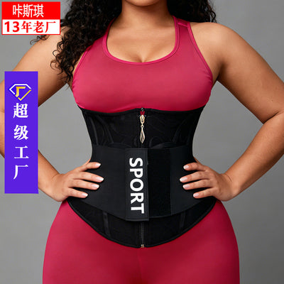 Fashionexport shaping mesh tight slimming look pressure belt waist shaping waist protector abdominal belt waist belt waist belt