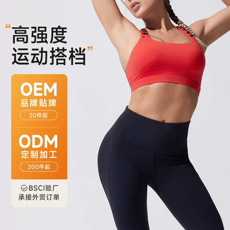 Outdoor sports fitness running yoga outfit set - high-waisted, butt-lifting, open-back bra with customizable activewear