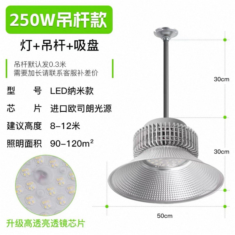 Factory led super bright warehouse pendant light, led high bay light, factory workshop lighting, industrial grade